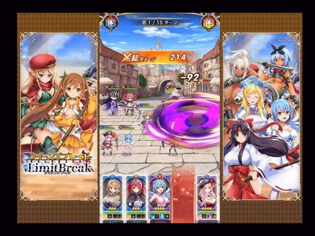 What is Queen's Blade Battle?