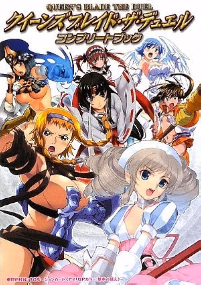 What is Queen's Blade duel?