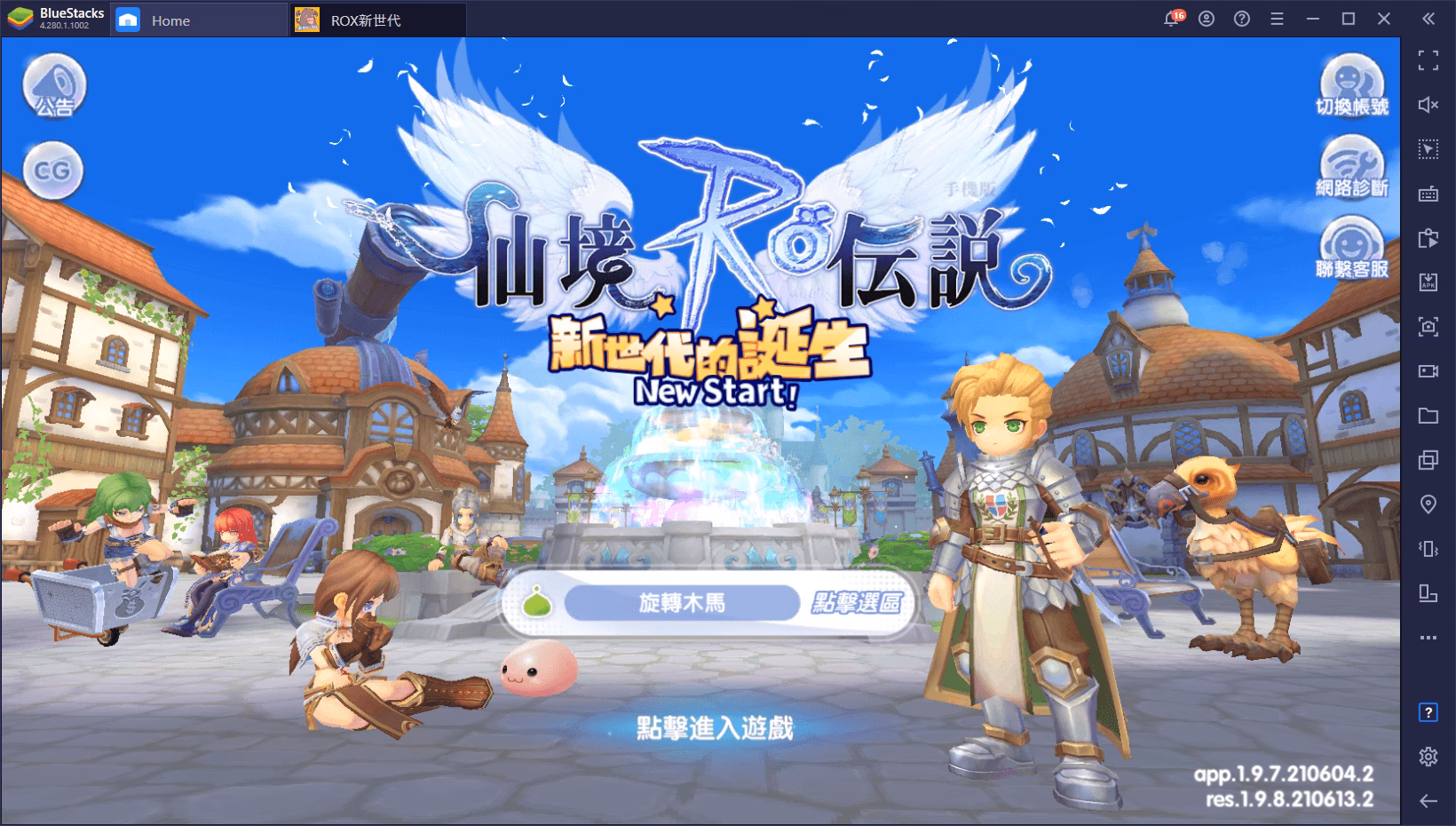 How to play Ragnarok Online on Windows 7?