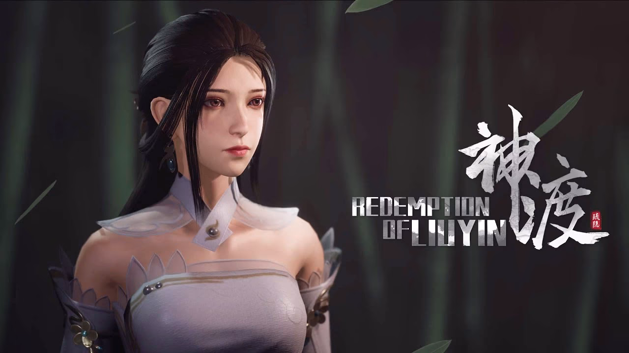 Is redemption of Liuyin coming to PS5?