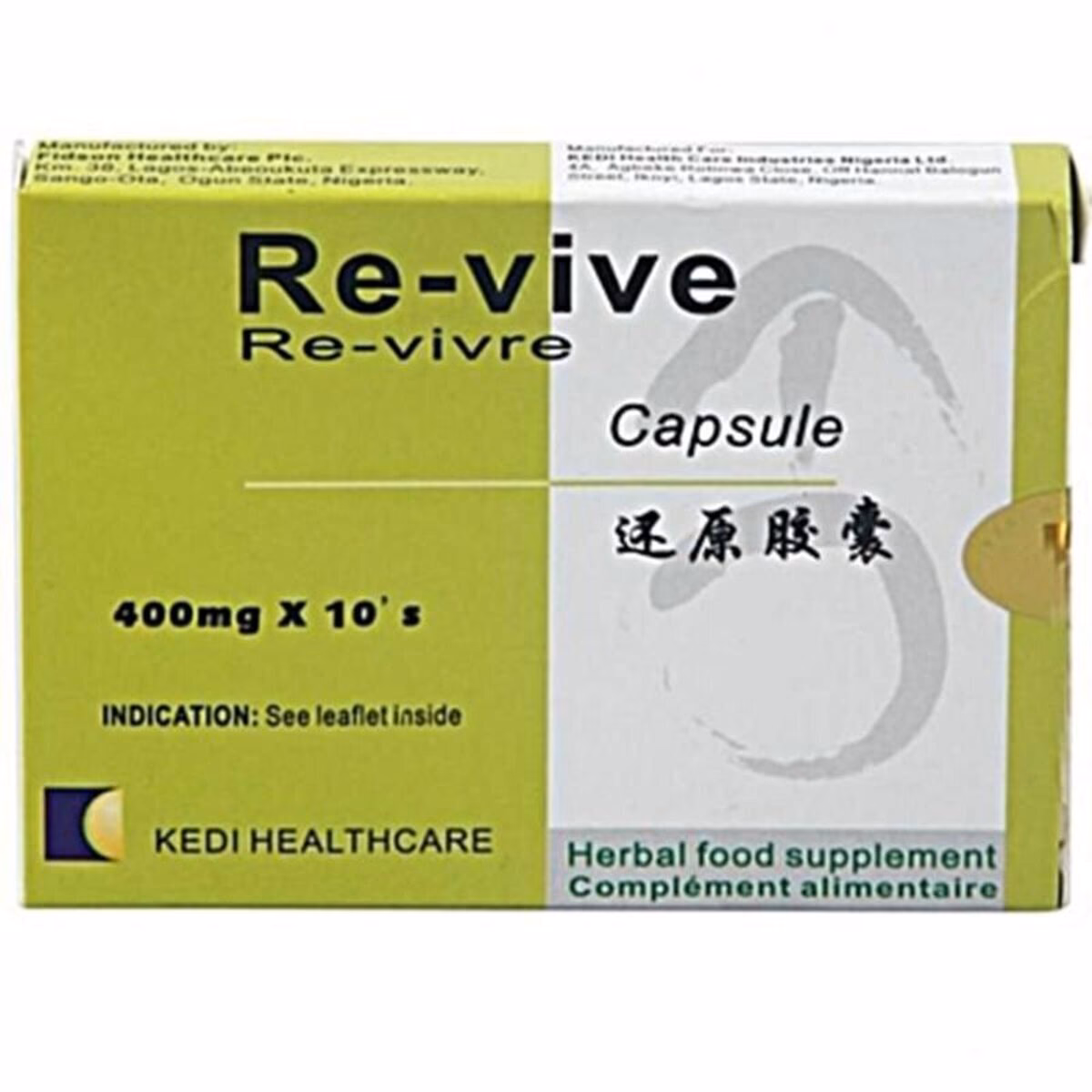 How to download revive?