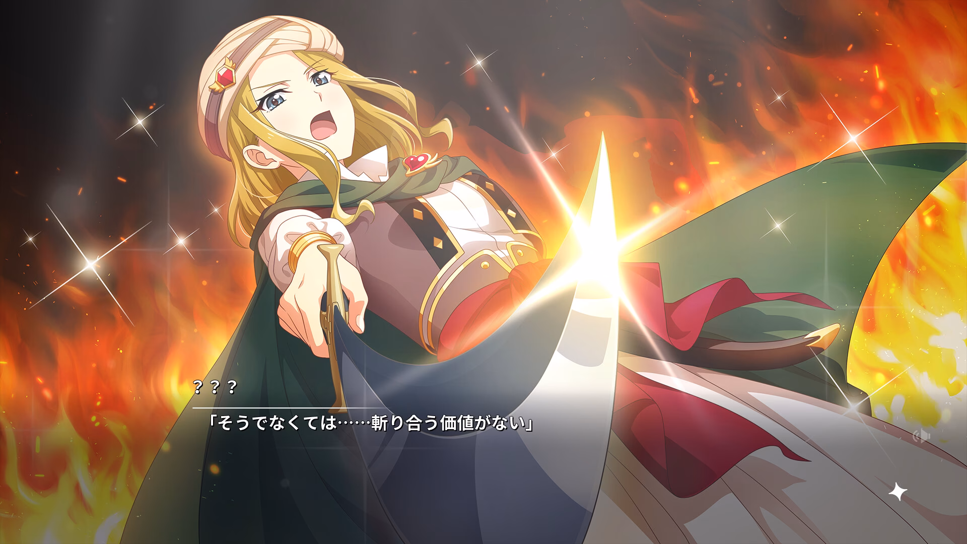 What is Revue Starlight El Dorado?
