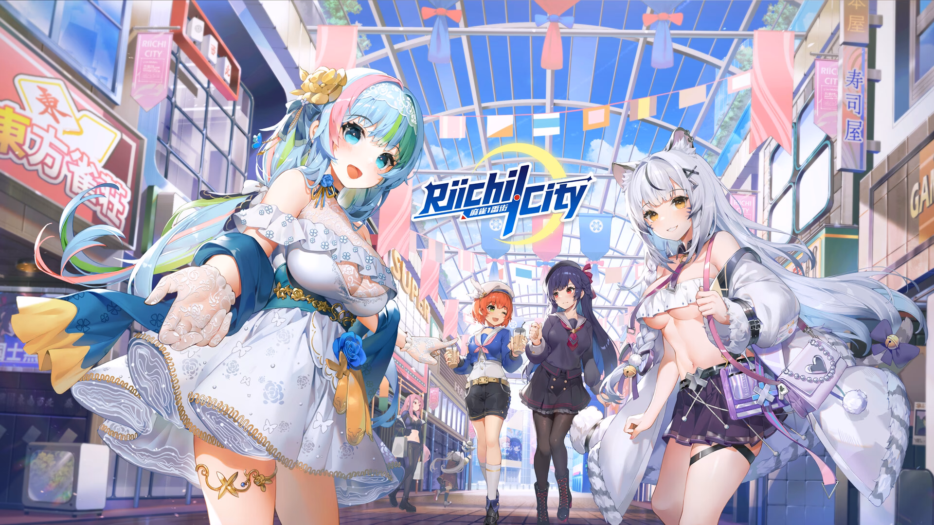 Is Riichi mahjong a live stream?