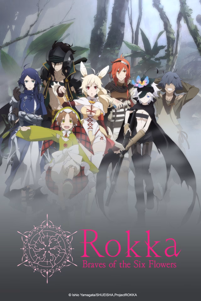 ¿Qué es Rokka no Yuusha?