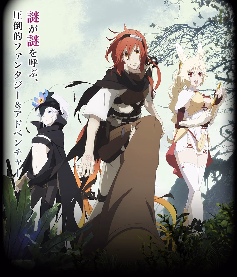 ¿Dónde puedo ver Rokka gratis?