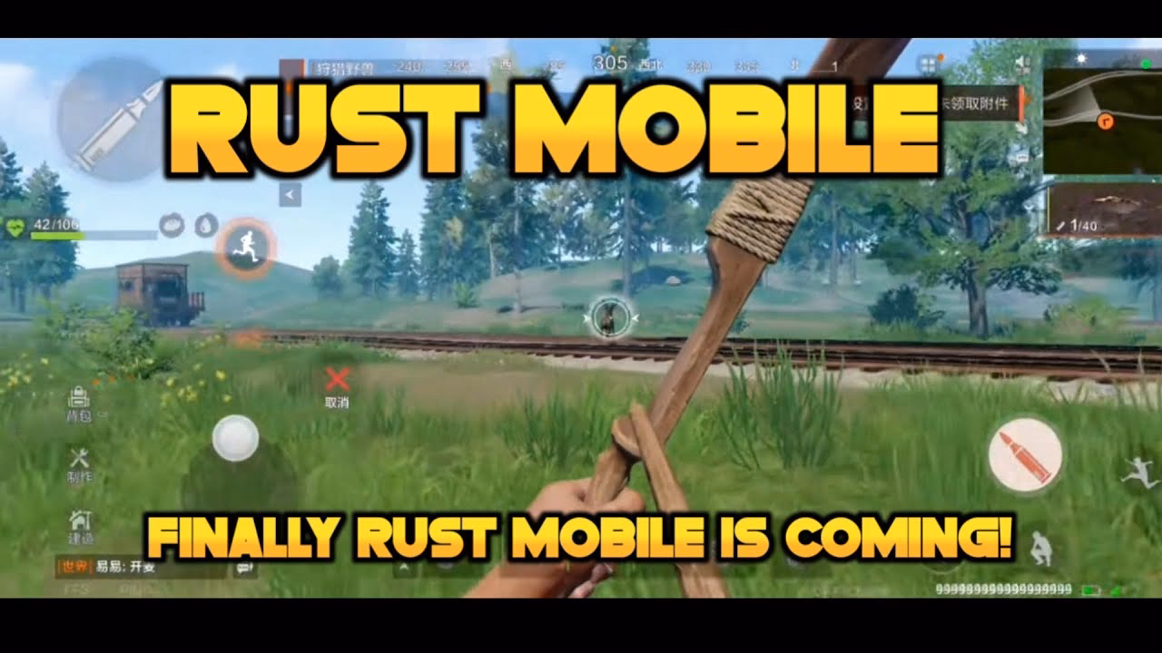 What is Rust for Android?