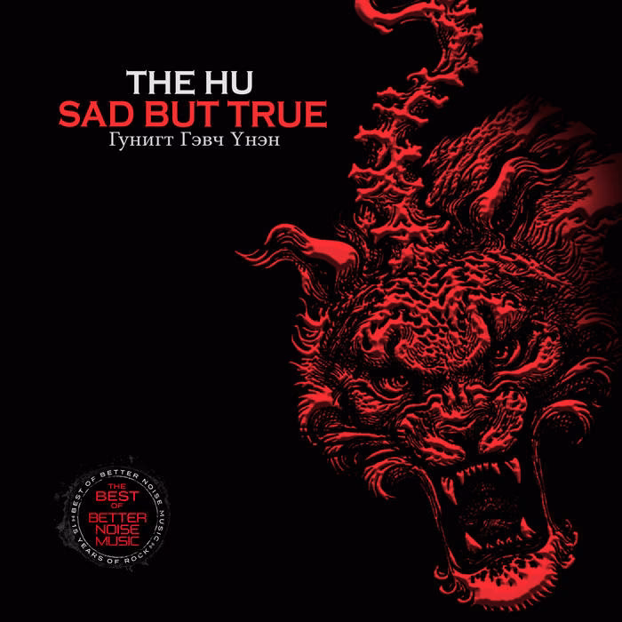 Where can I listen to sad but true by Metallica?