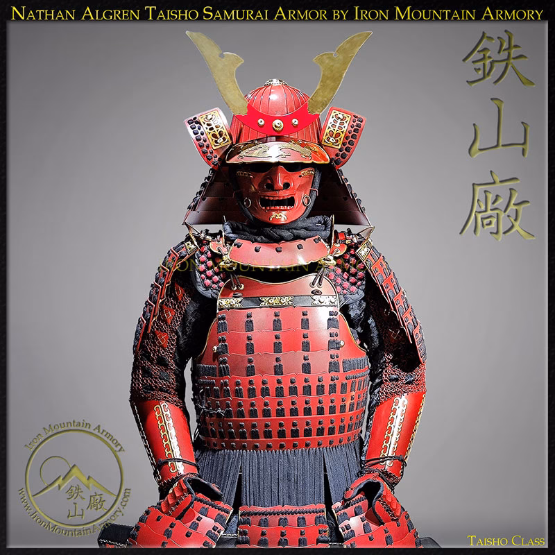 What is samurai gusoku armor?