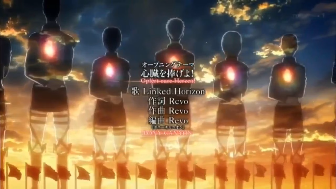 ¿Cuál es la última canción de Shingeki no Kiseki?