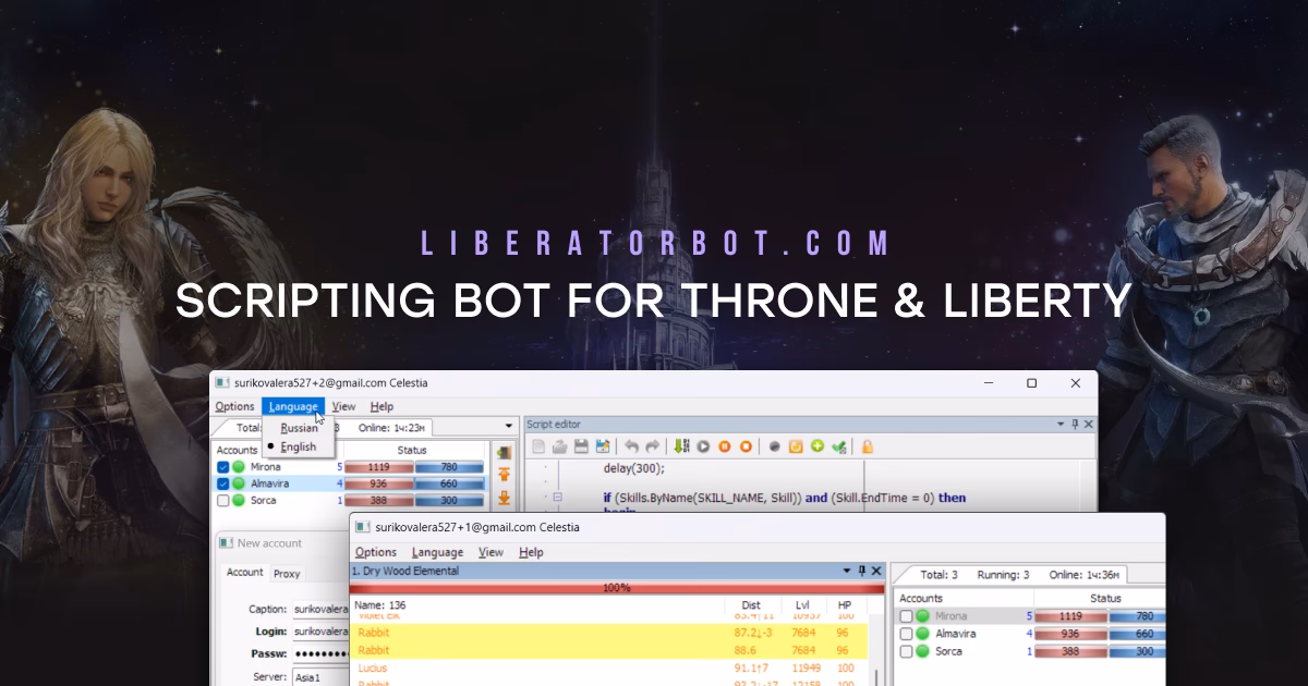 What is included in the throne and Liberty Software?