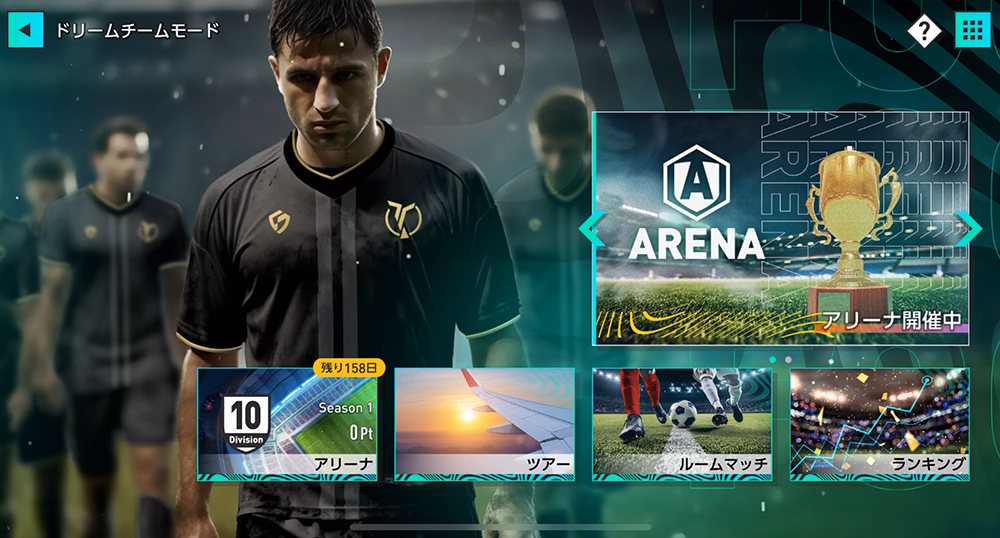 ¿Cuáles son los dos modos principales de Sega Football Club Champions 2025?