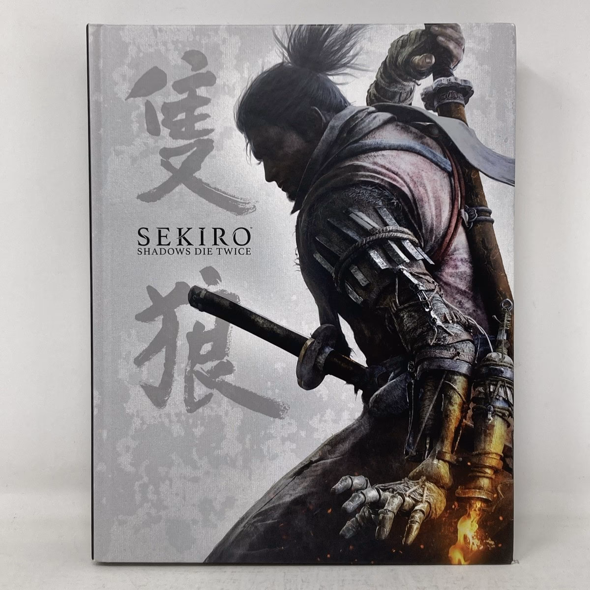 Does Sekiro have a walkthrough?