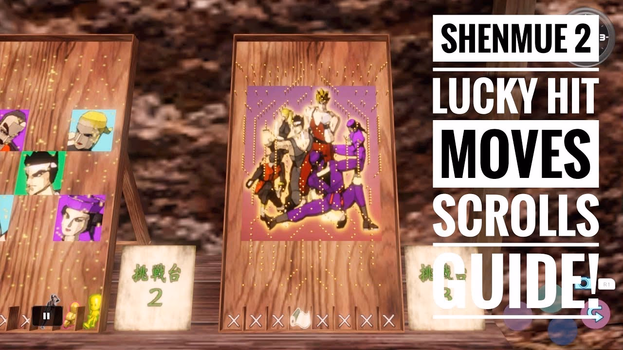 Can a fight be thrown together in Shenmue?