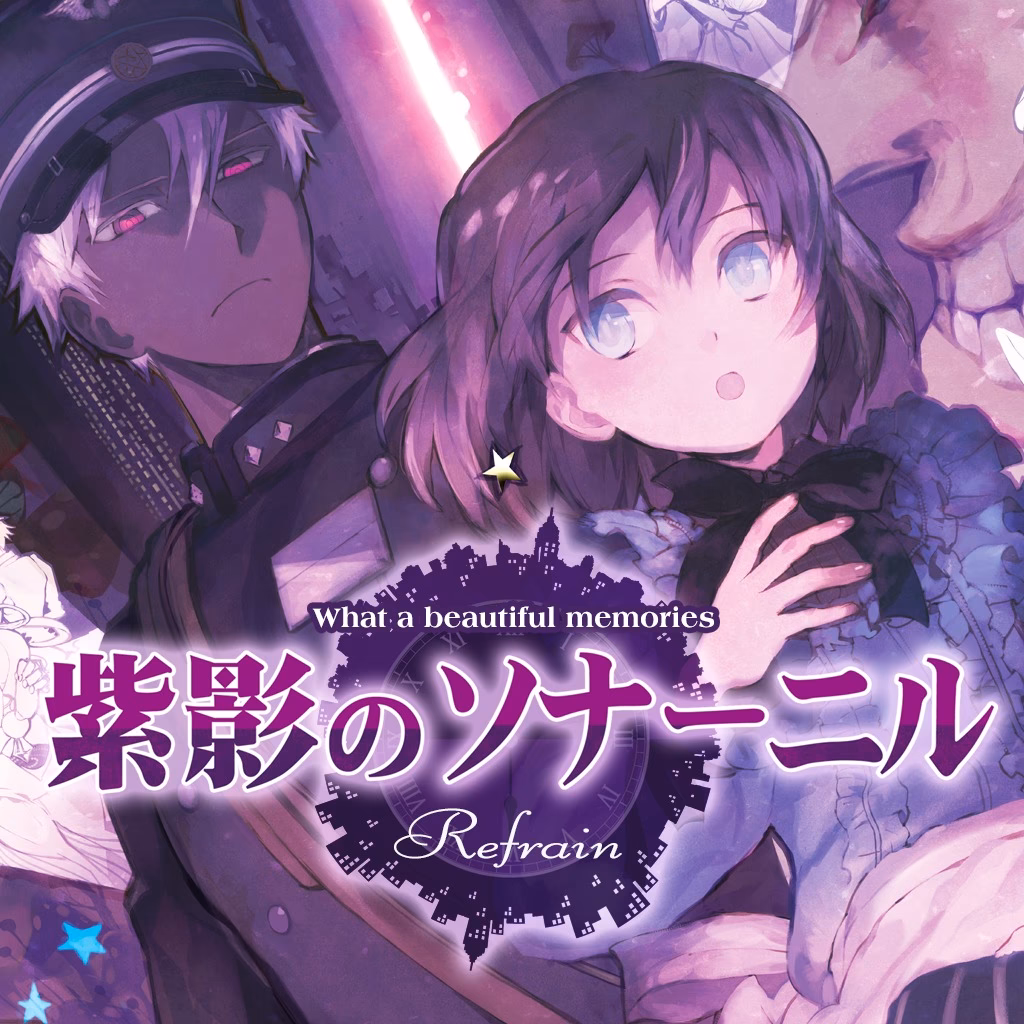 Is Shiei no Sona-Nyl refrain a PSP game?