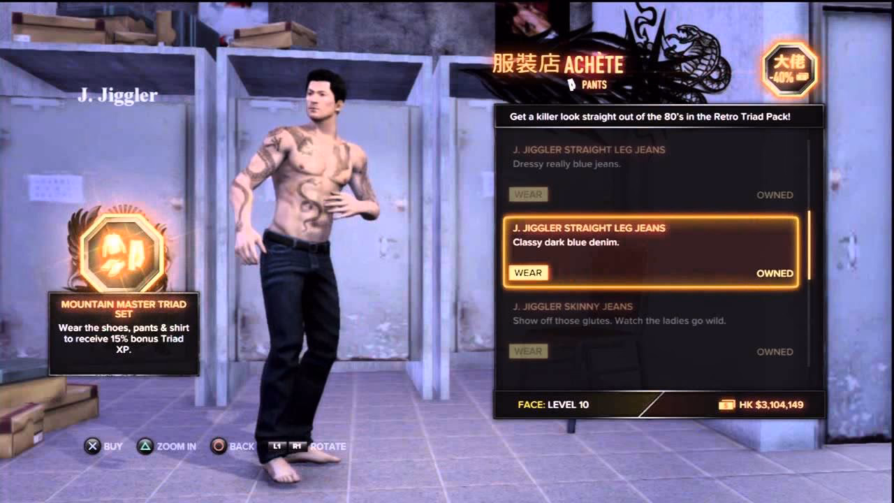 How many Triad clothing sets are there?