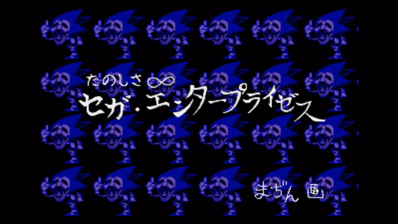 How do I get a 50,000 bonus on Sonic CD?