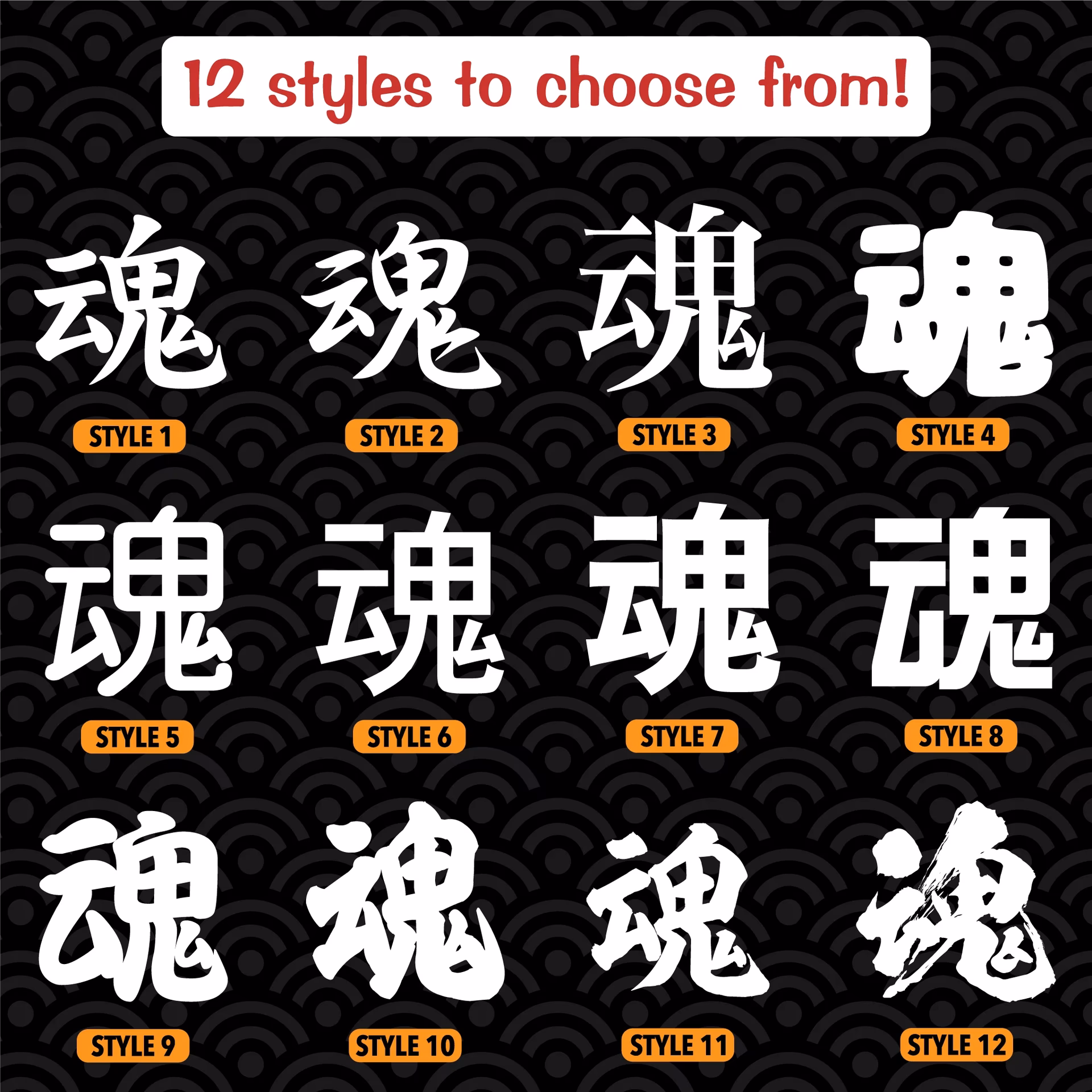 What does'soul' mean in Japanese?