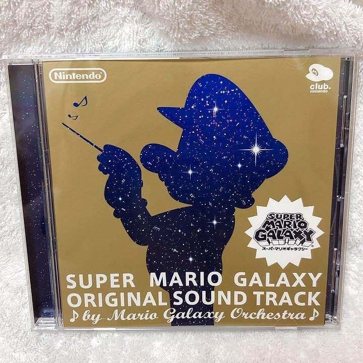 Does Super Mario 3D All-Stars have a soundtrack?