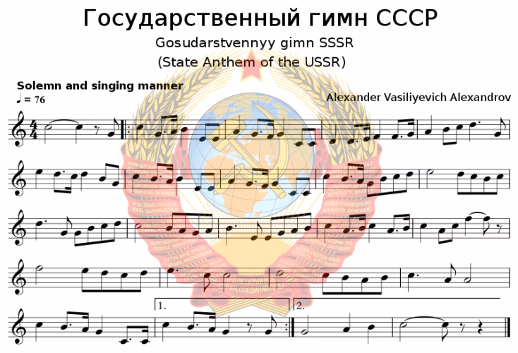 ¿Cuáles son las leyes aprobadas por el Soviet Supremo?