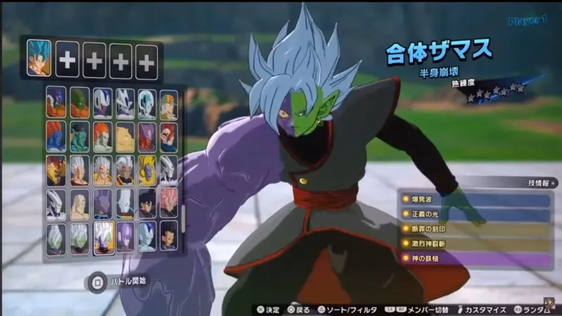 ¿Cuándo sale Sparking Zero en Japón?