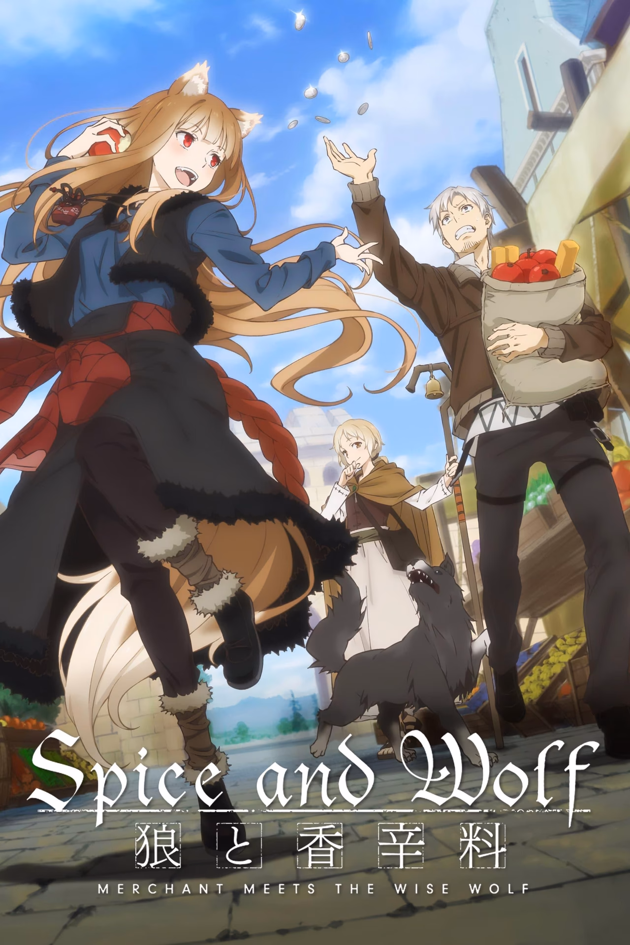¿Cuáles son los animes similares a Spice and Wolf?