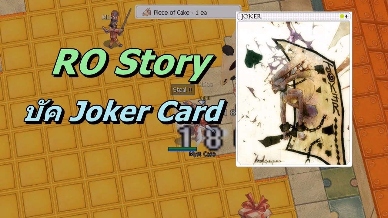 Can you steal items dropped by a monster?