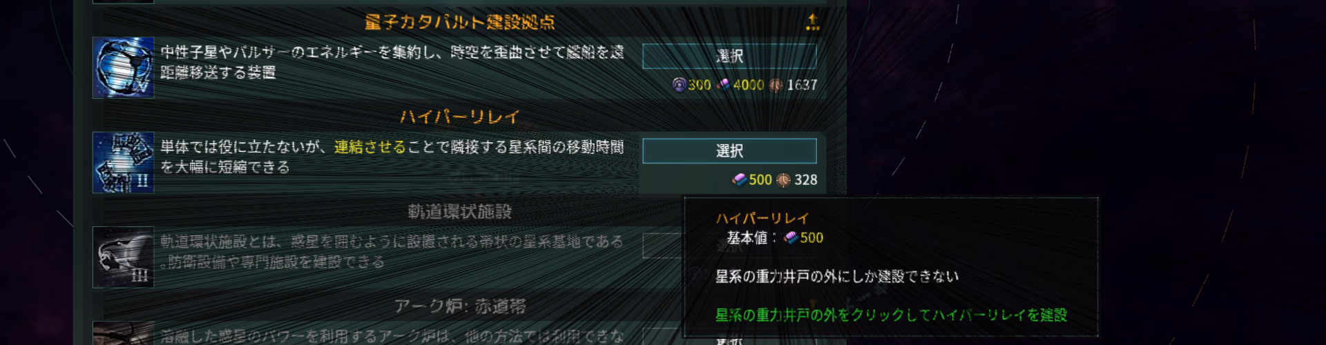 How do I report a bug in stellaris?