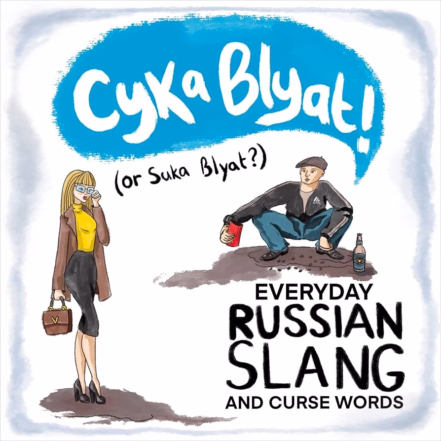What does CYKA & Blyat mean in Russian?