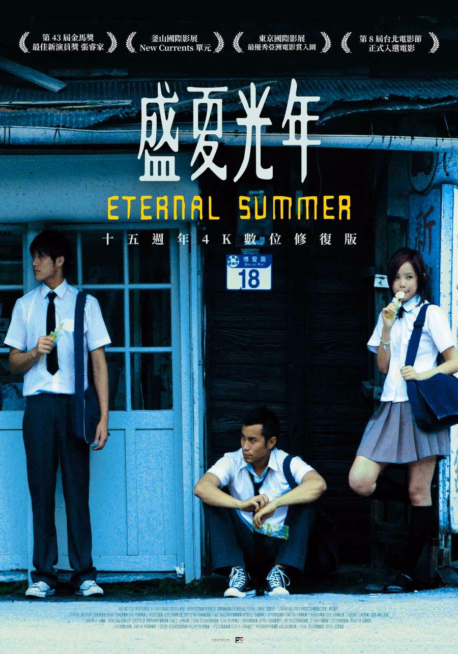 Does Summer Eternal have a non-profit?