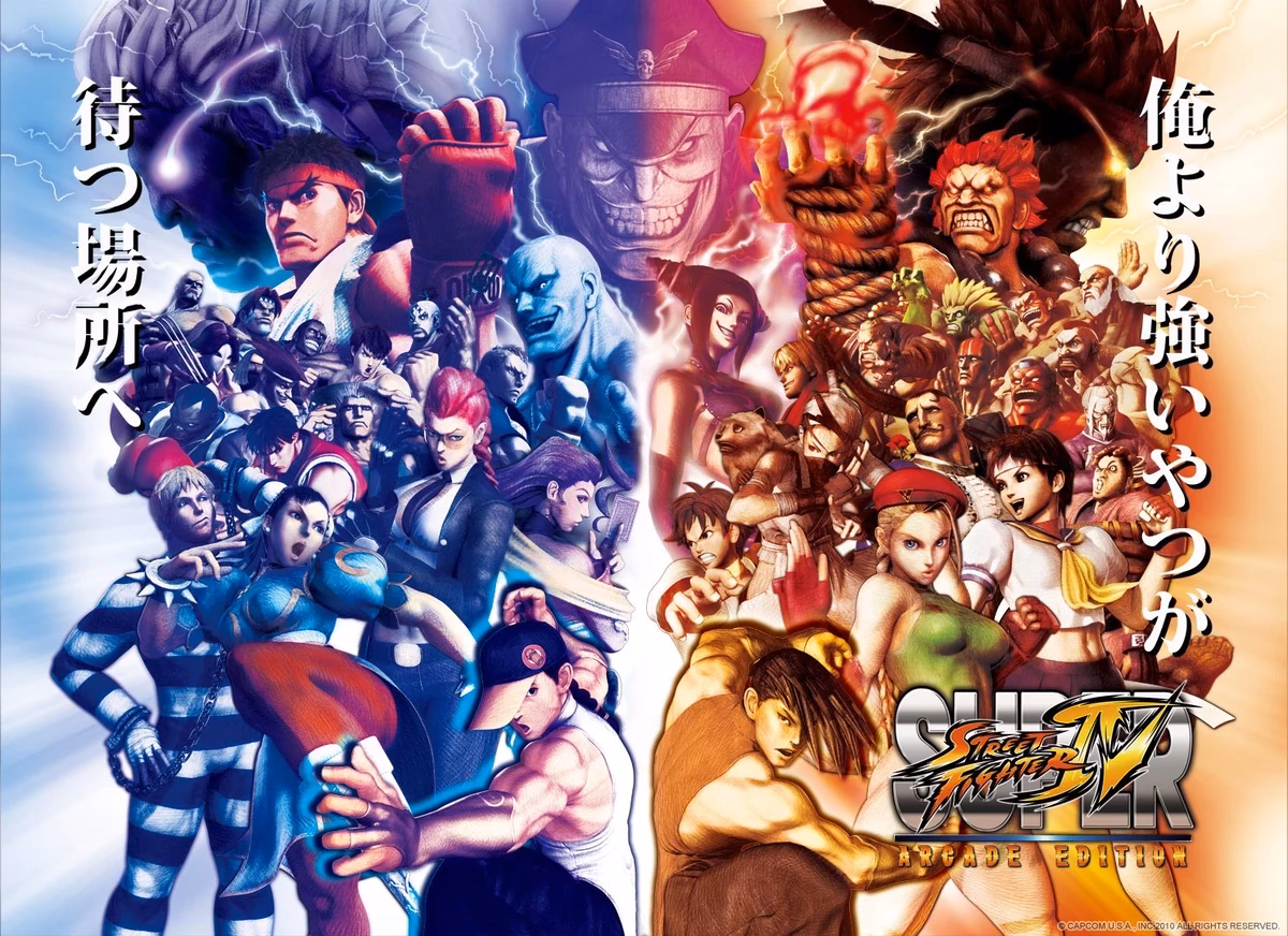 What is Super Street Fighter 4 Arcade Edition?
