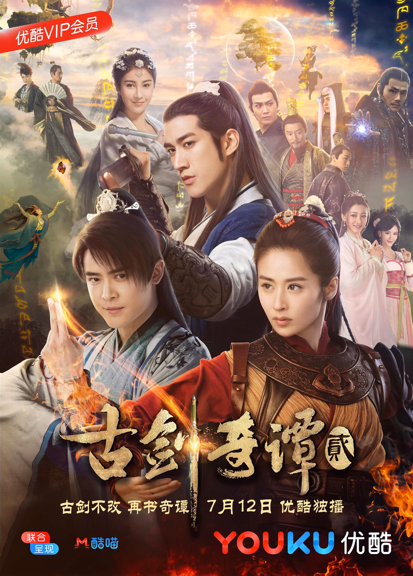 Is Sword of legend a good MMORPG?