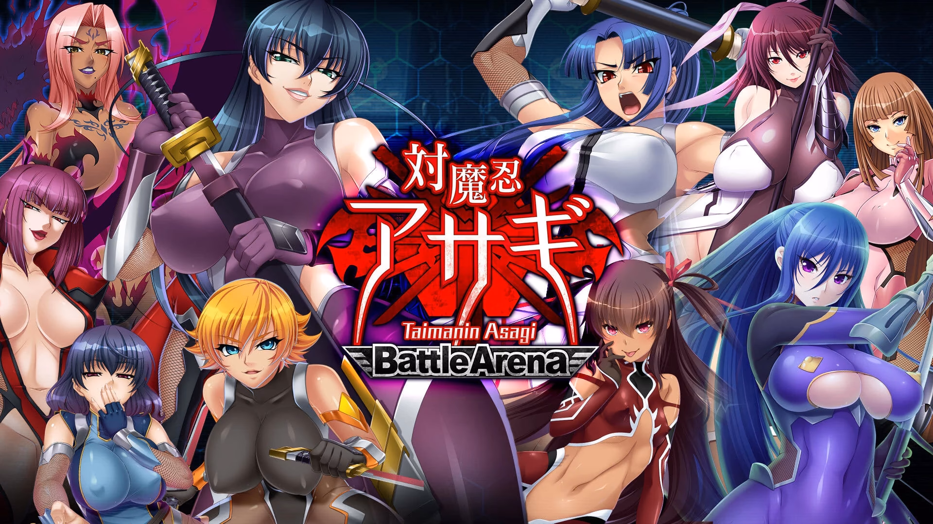 Who were the taimanin ninjas?