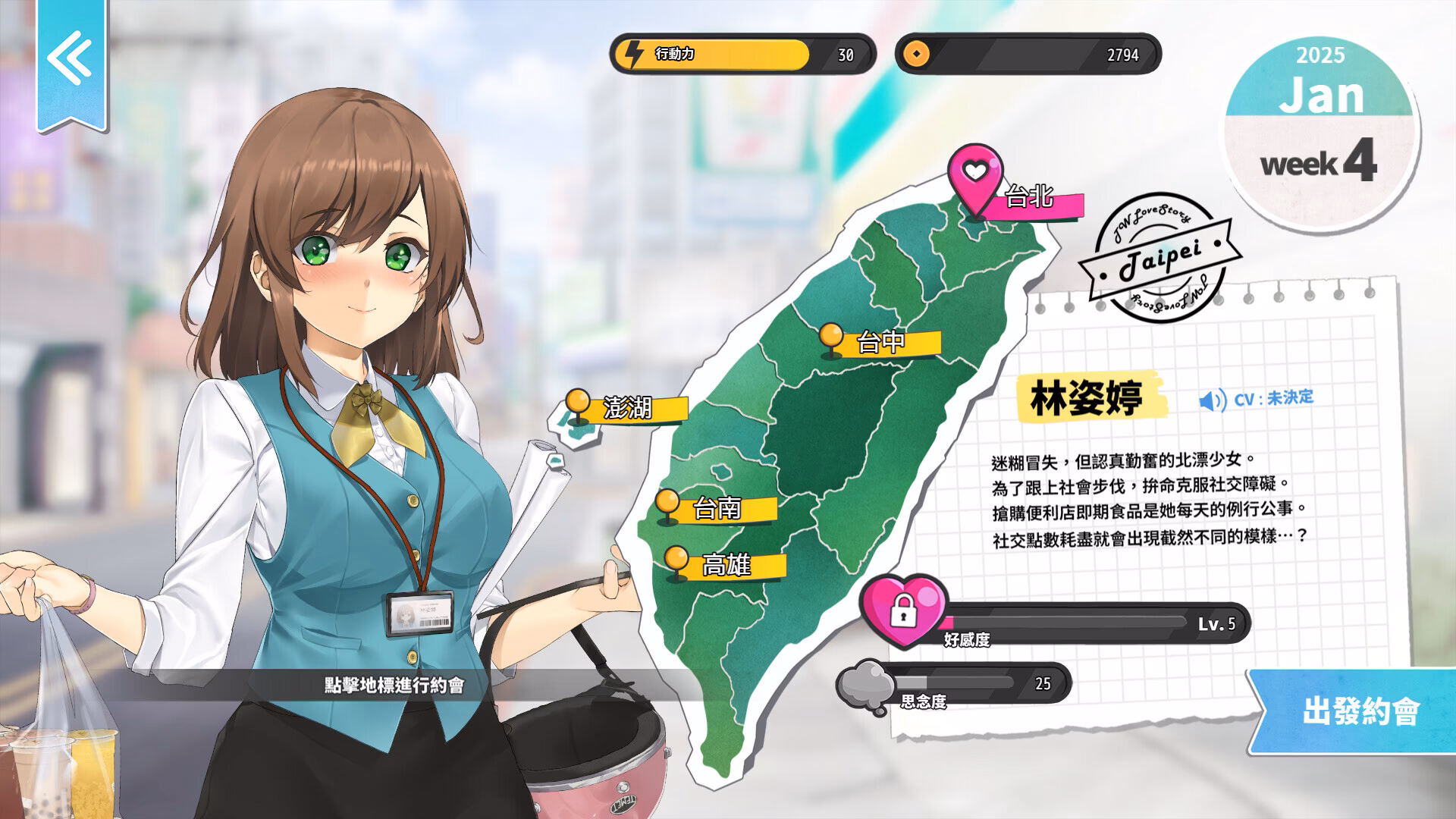 What is Taiwan love story steam?