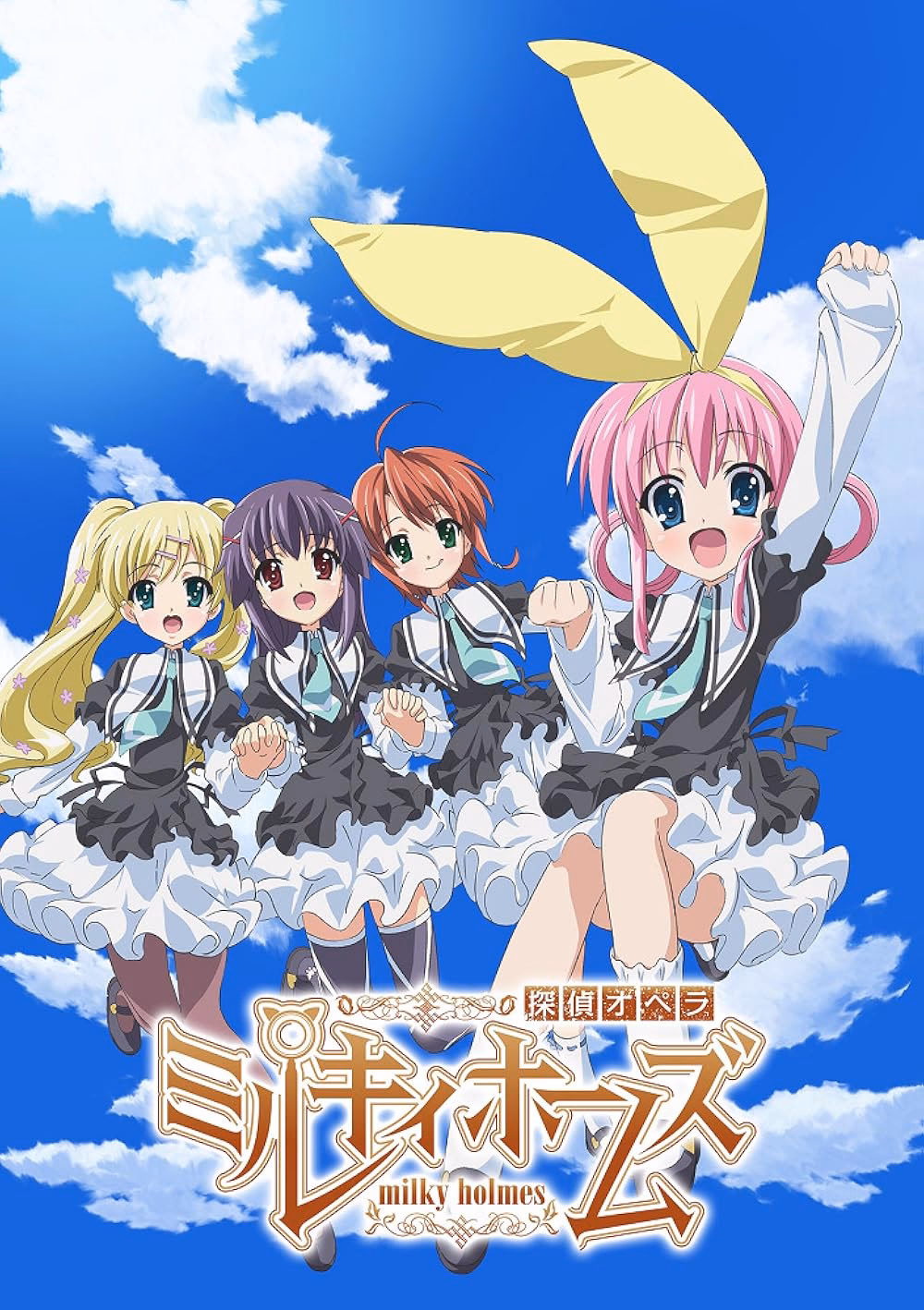 Is Tantei opera Milky Holmes a good anime?