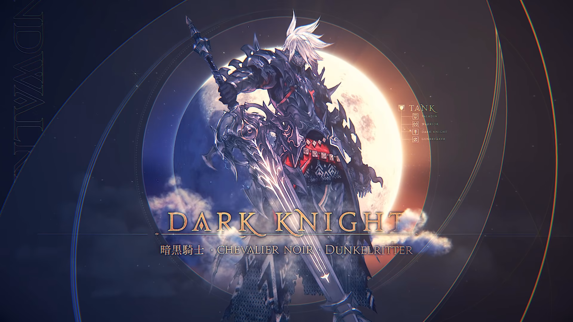 What does Dark Knight do?