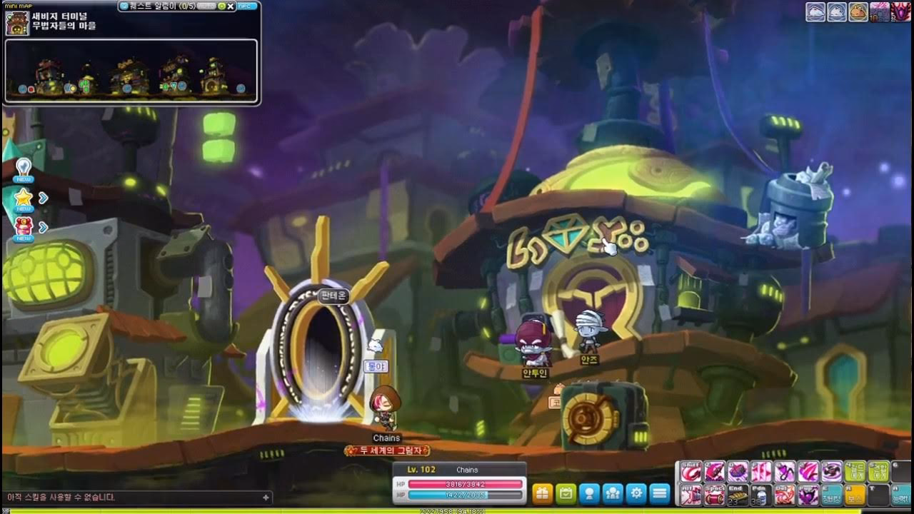 Is MapleStory undergoing maintenance?
