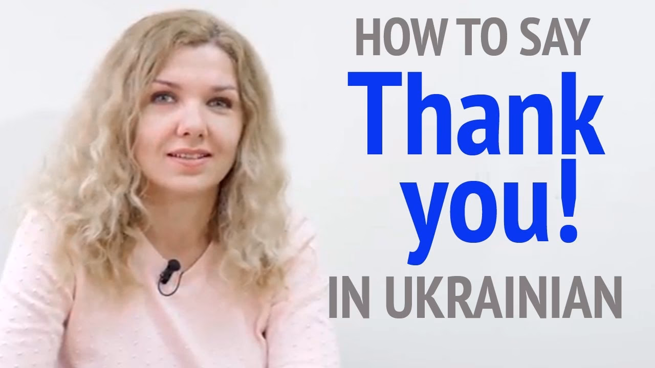 How do you express gratitude in Ukrainian?