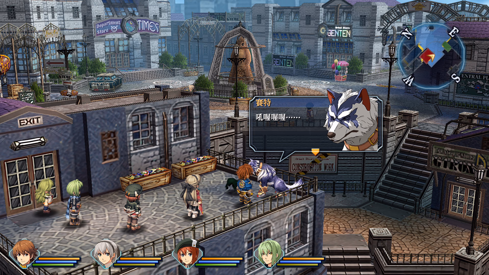 What is Legend of Heroes VII?