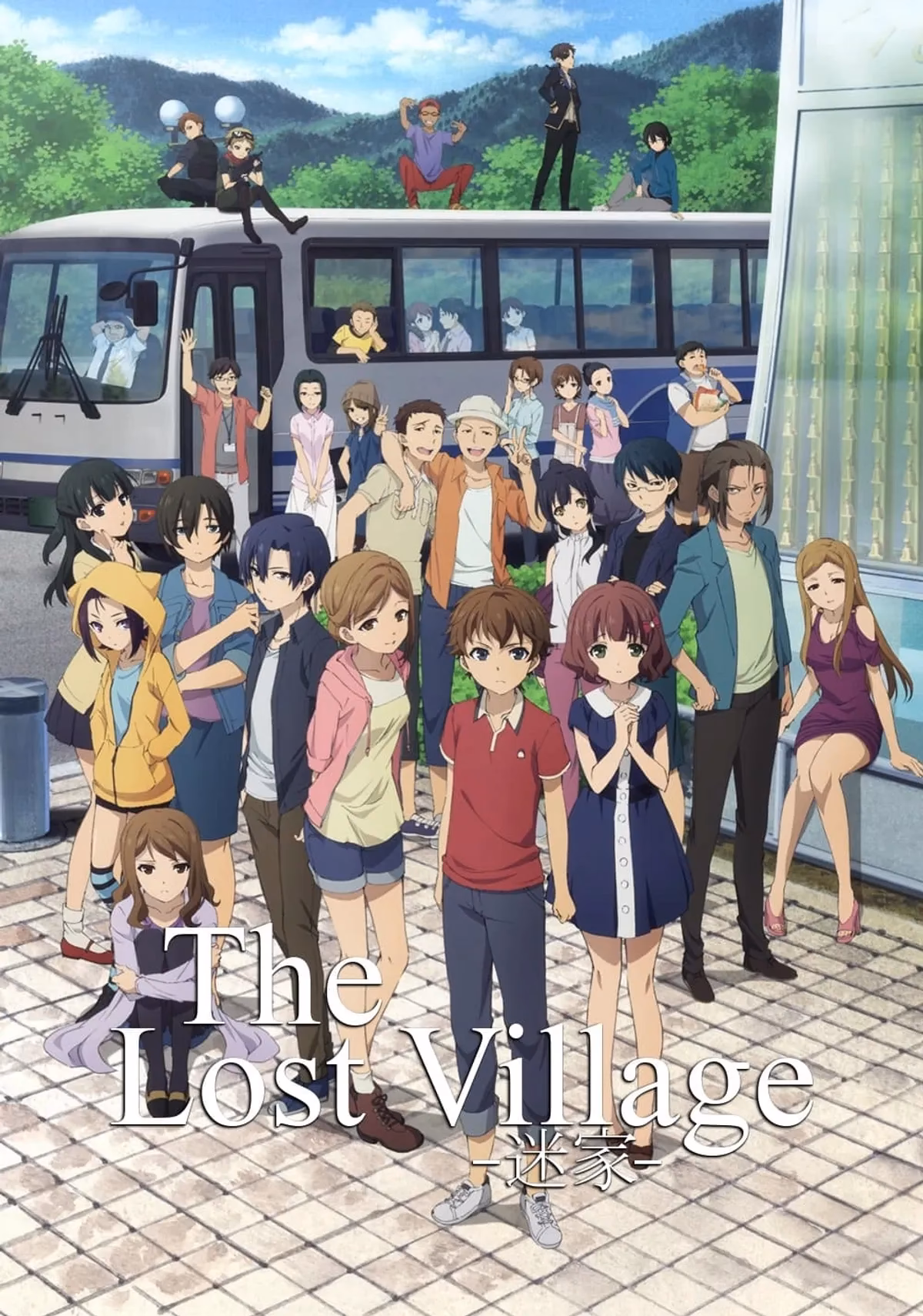 Is the Lost Village a Japanese anime?