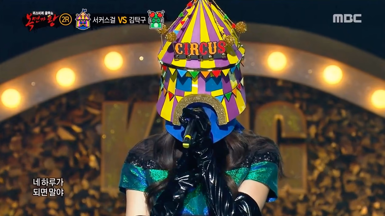 Did rosé sing on MBC's Masked Singer?