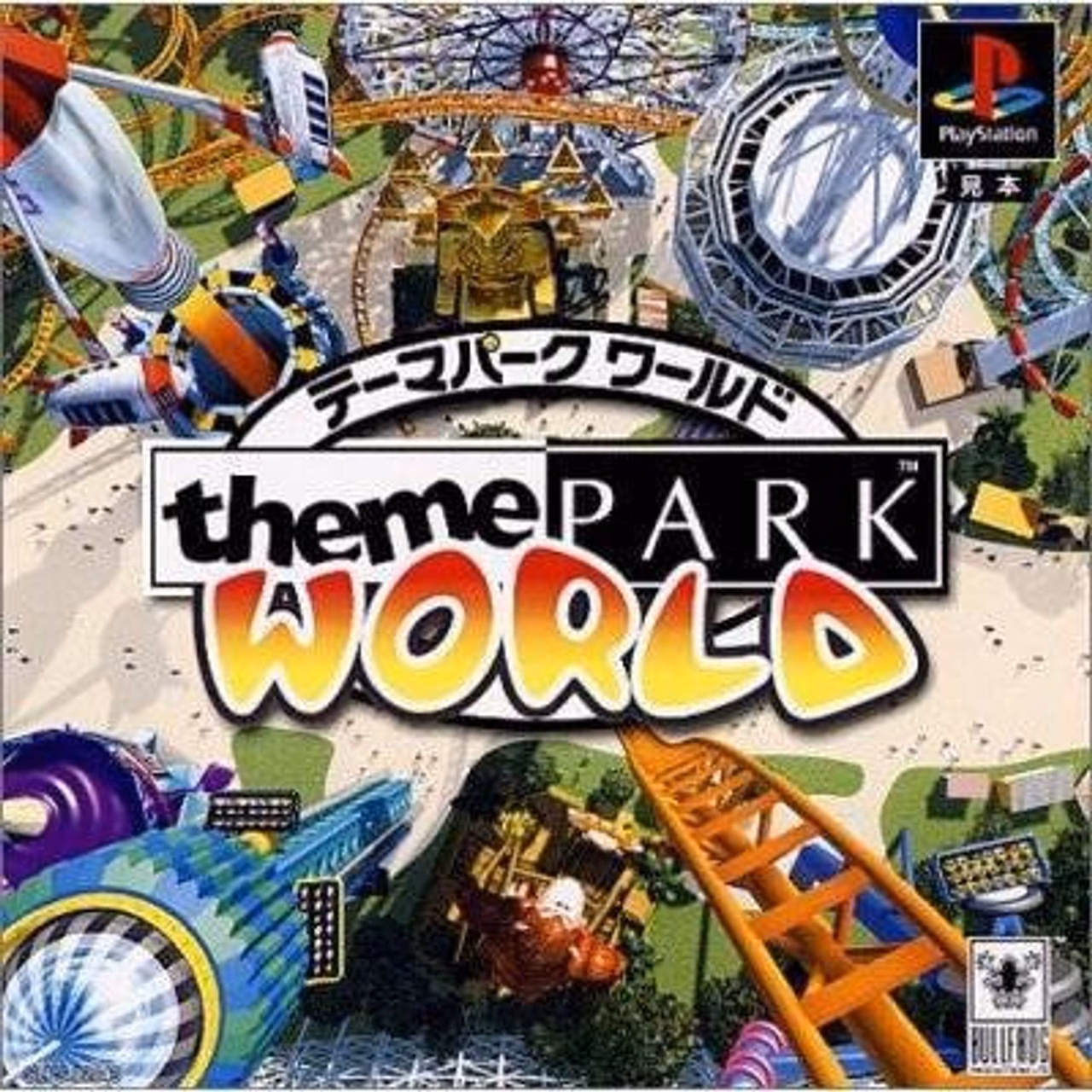 What is STEAM in the Park?