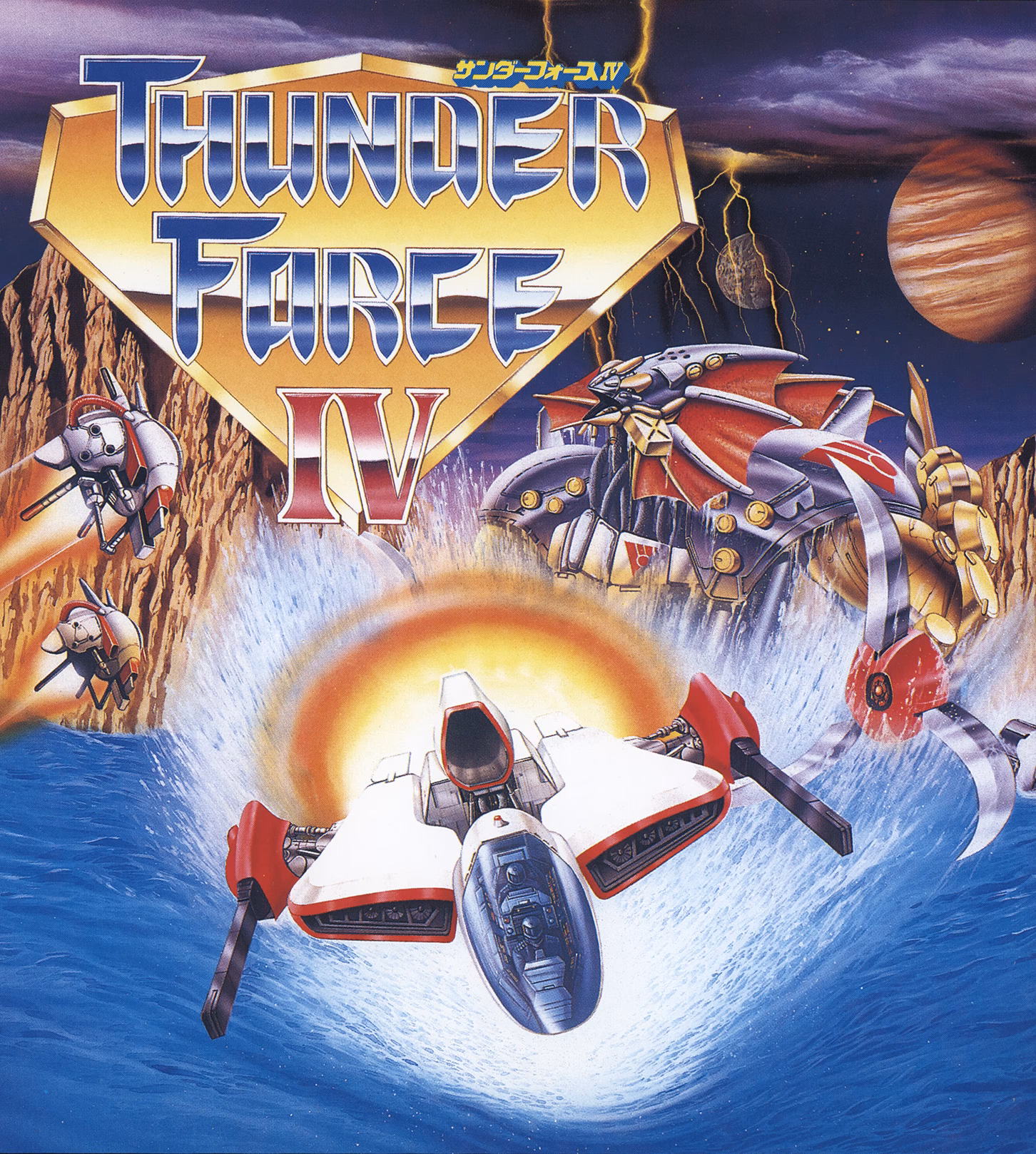Was Thunder Force 4 a good shooter?