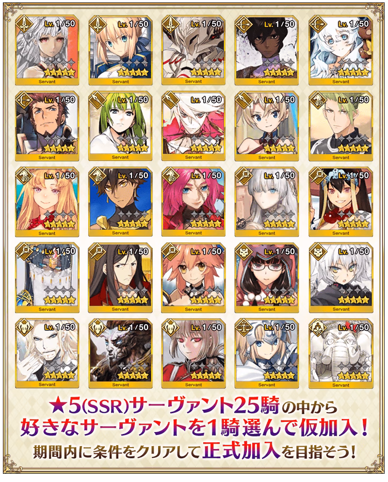 How do I get a SSR ticket?