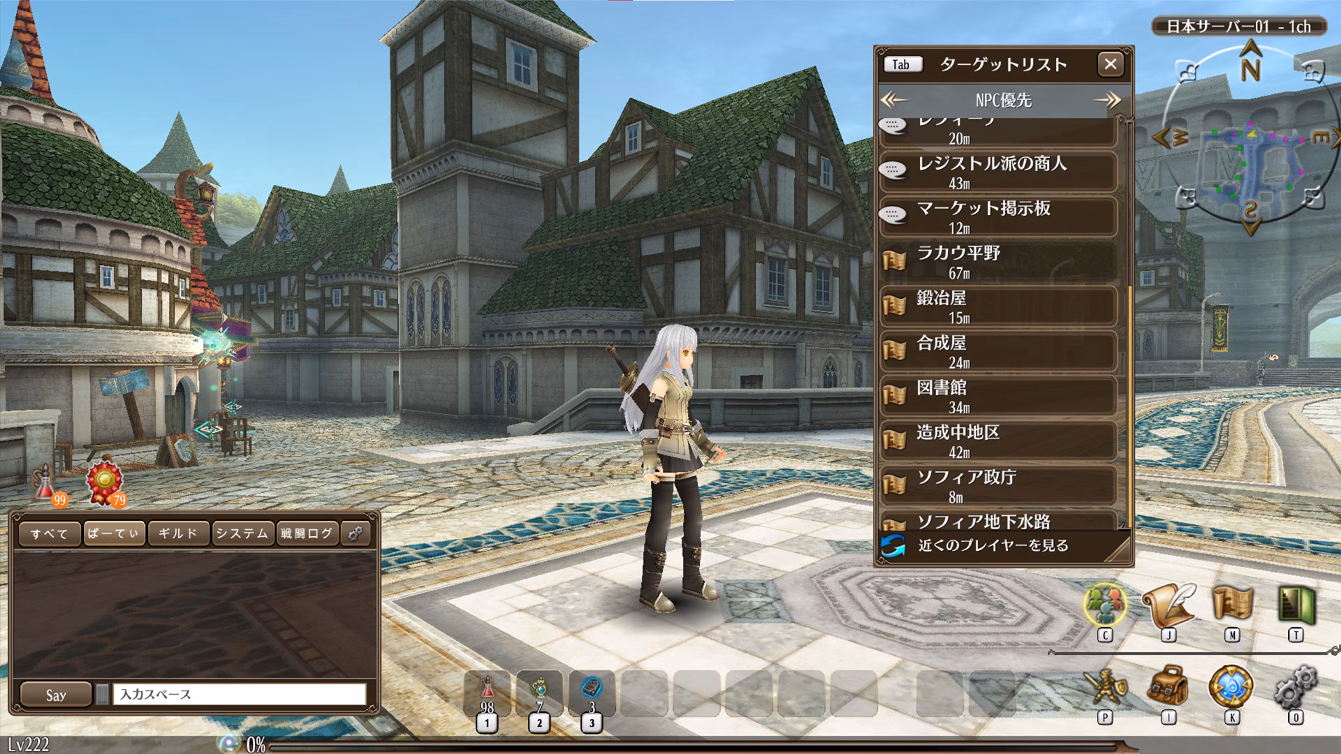 What is toram Online MMORPG?