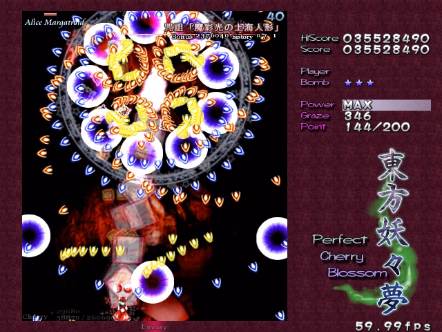 Is Touhou 7 English or Spanish?
