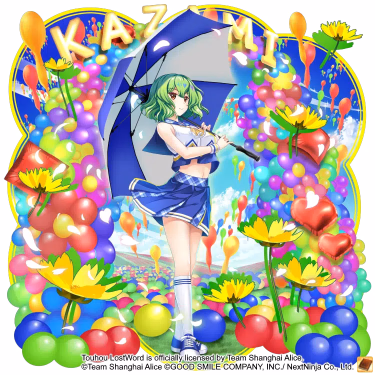 Is Yuuka a playable character?