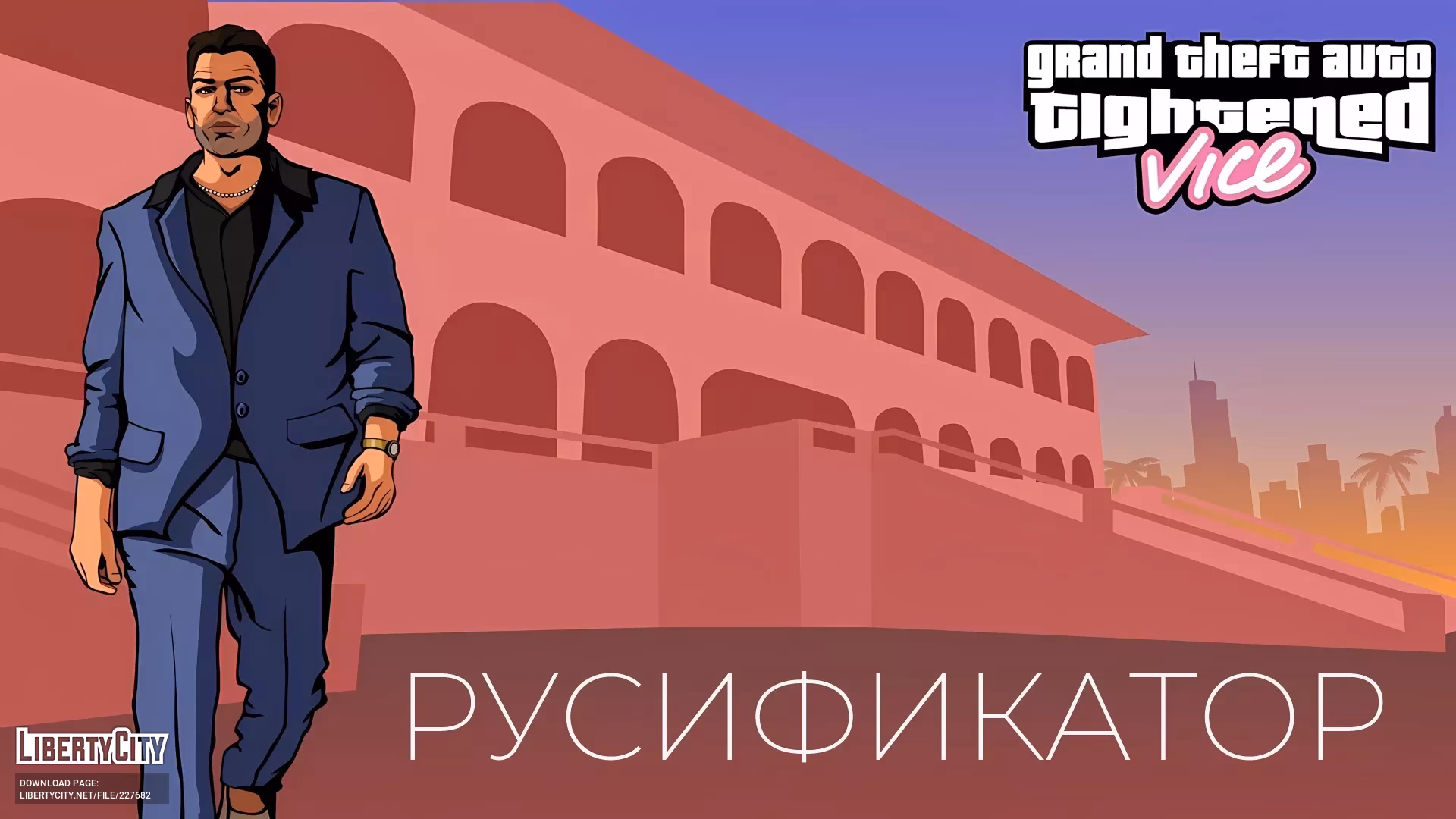 Does Vice City - NextGen edition have slang?