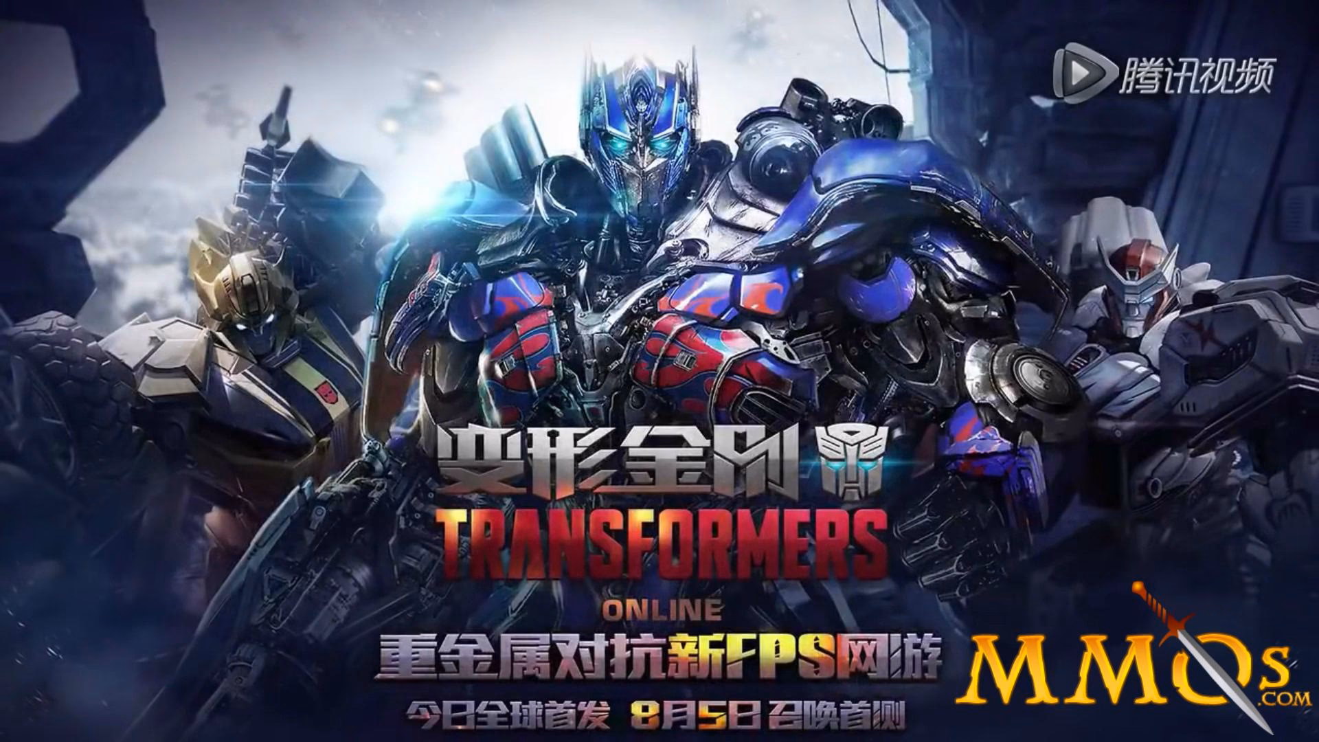 ¿Dónde se puede ver Transformers?