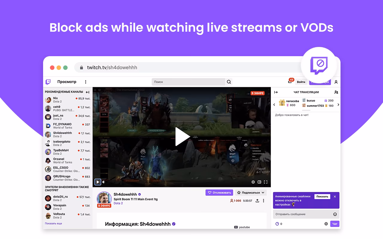 What is the Twitch AdBlock extension?