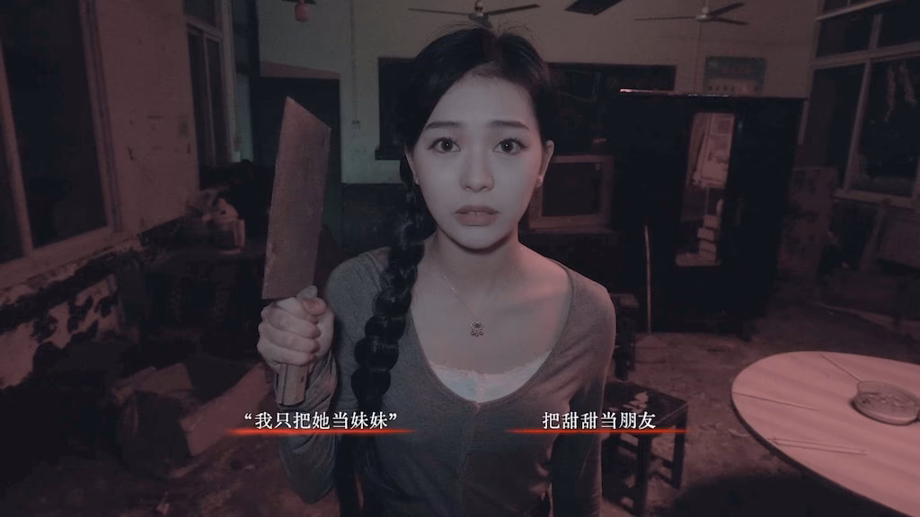 Is undead realm ego a FMV game?